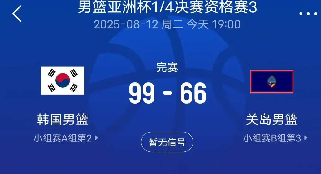 仅有