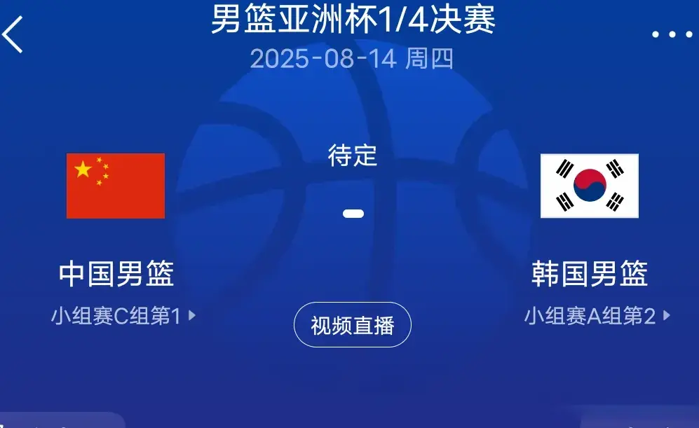 韩国大胜关