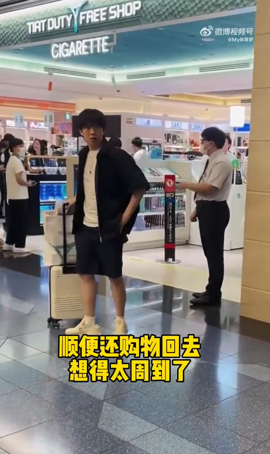 赛中, TFm