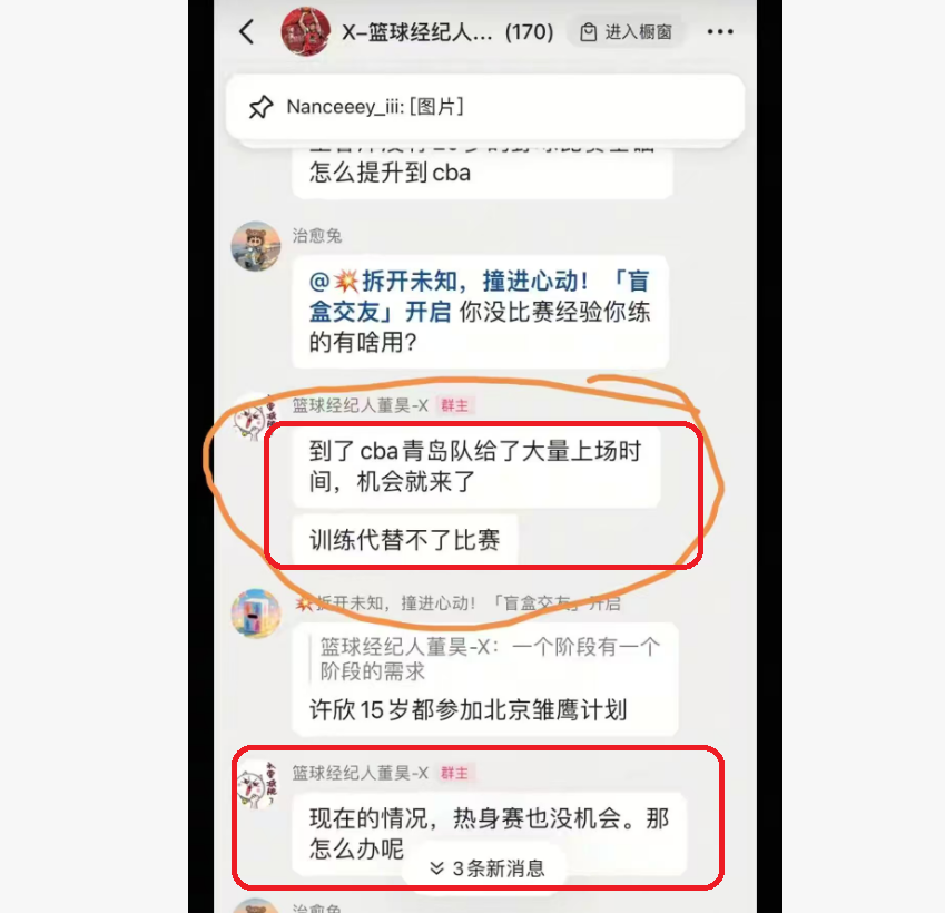 也是引起了