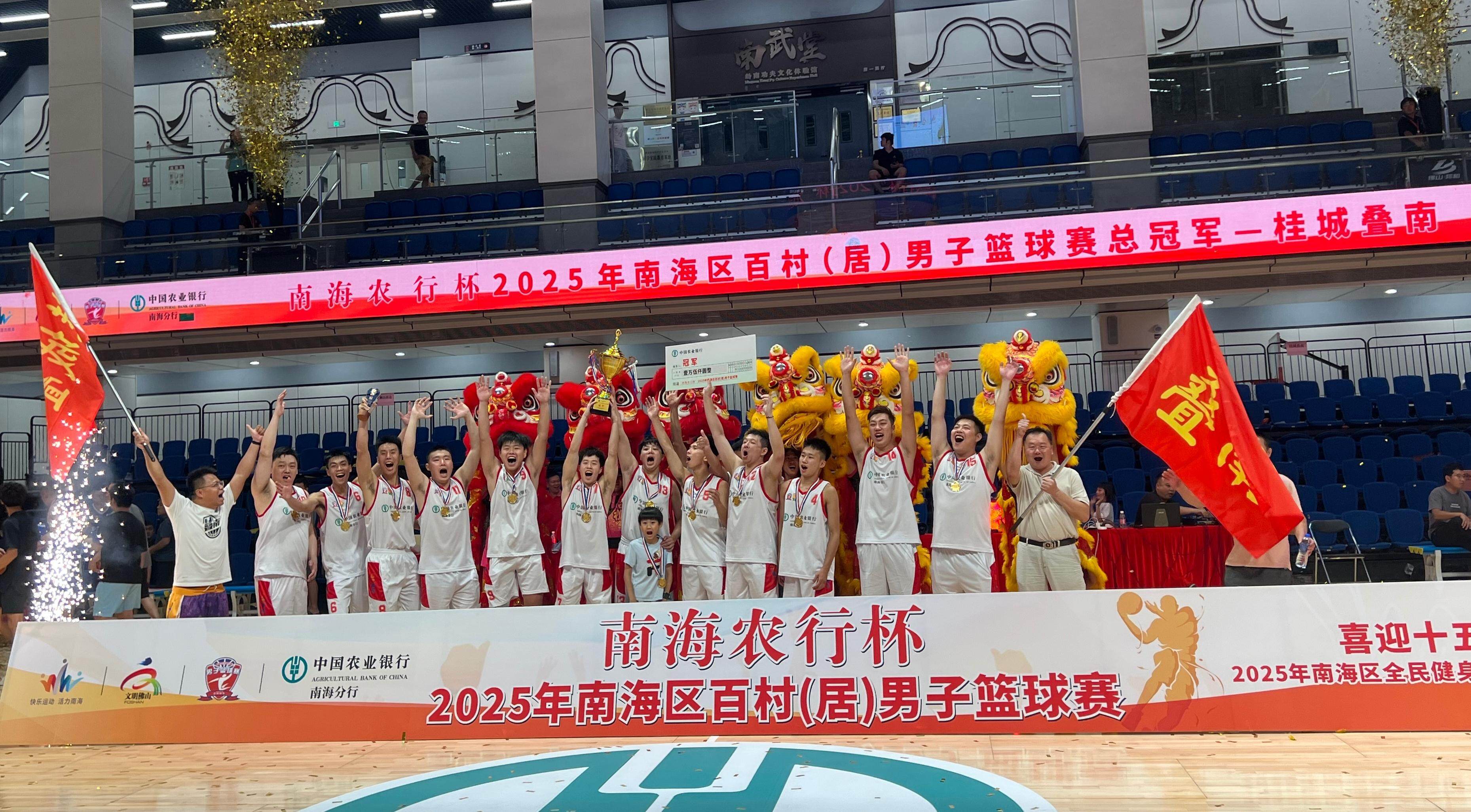很激动, 同时