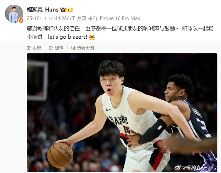 https, 战勇士, 全场贡献